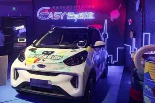 2019款奇瑞新能源3款車(chē)型正式上市