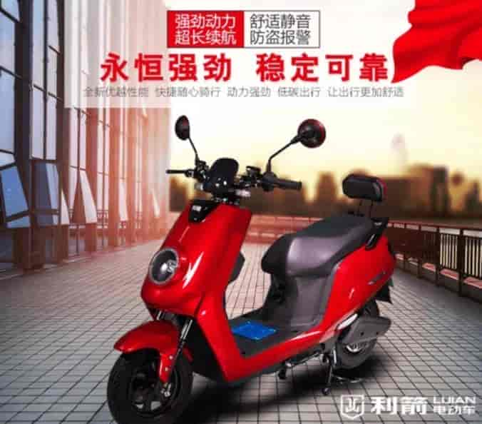 利箭牛牛系列電動(dòng)車怎樣？