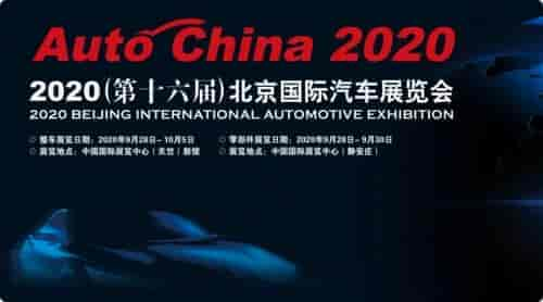 2020北京車展，思必馳帶你直擊新品發(fā)布