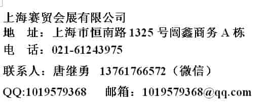 2022第30屆中國（西安）國際五金機(jī)電展覽會(huì)