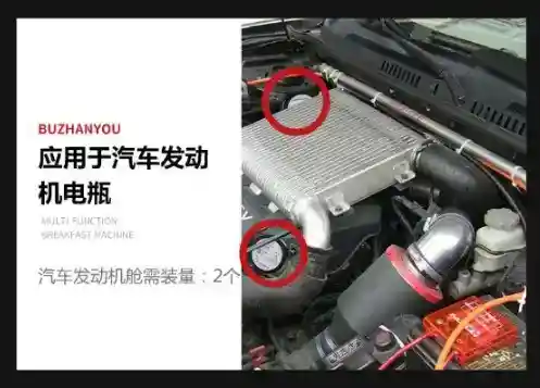 及安盾新能源汽車滅火裝置對電動車火災(zāi)說不！